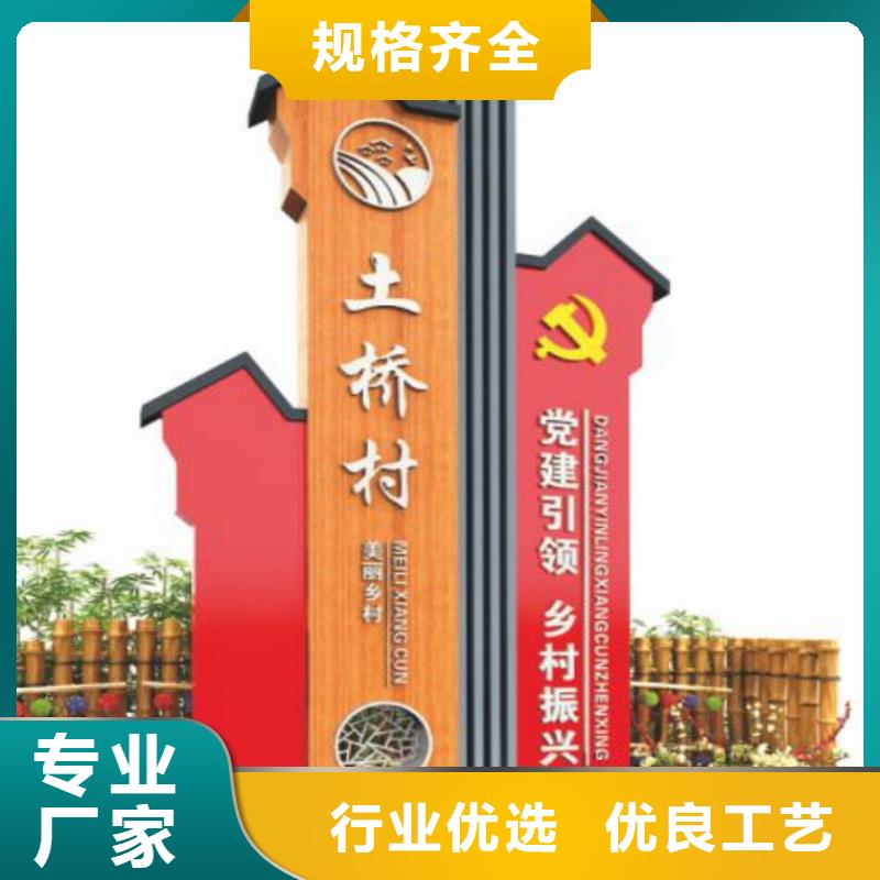 古街旅游美丽乡村标识牌实力雄厚