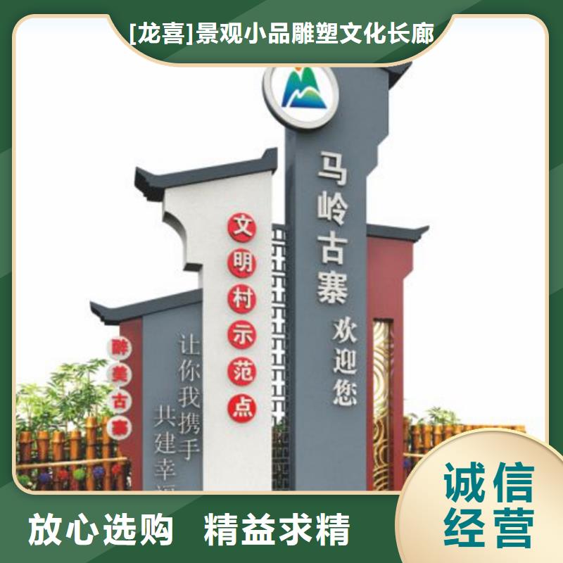 智能公交站台候车亭
