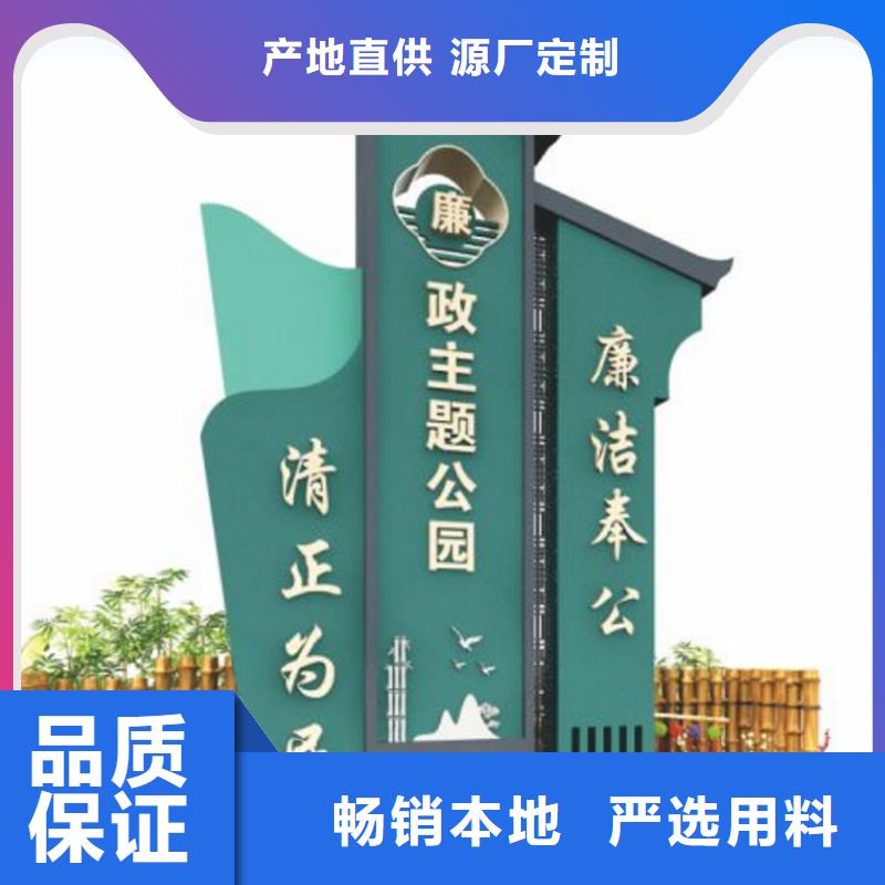 美丽乡村标牌生产厂家采购价格