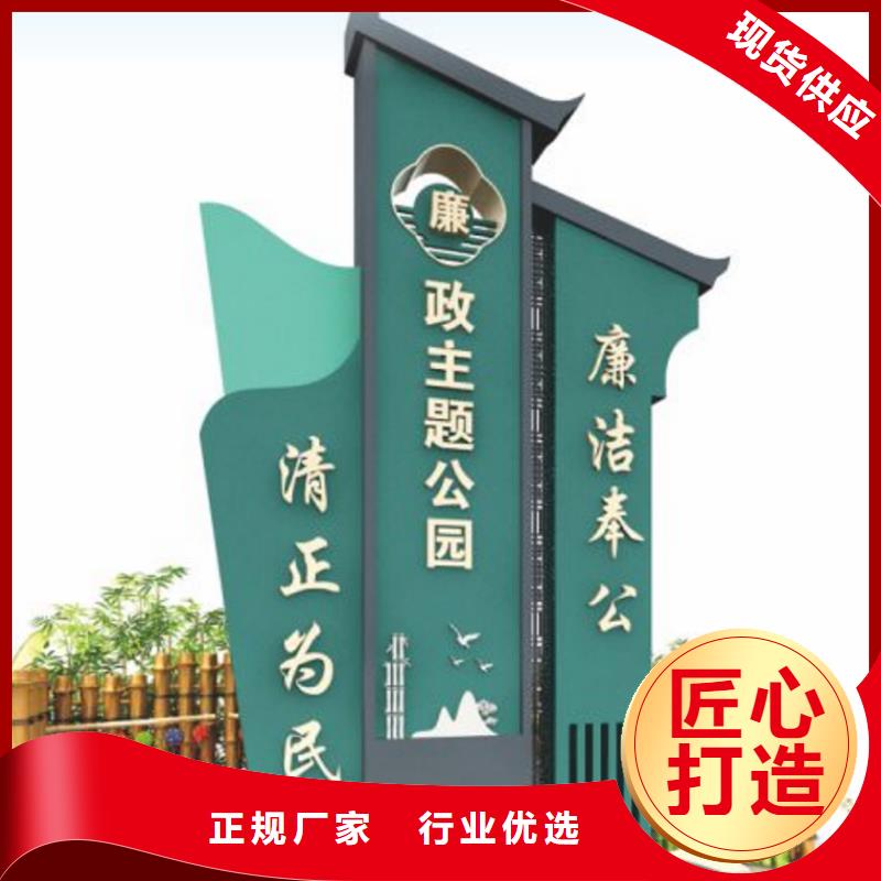 美丽乡村标牌设计价格实惠