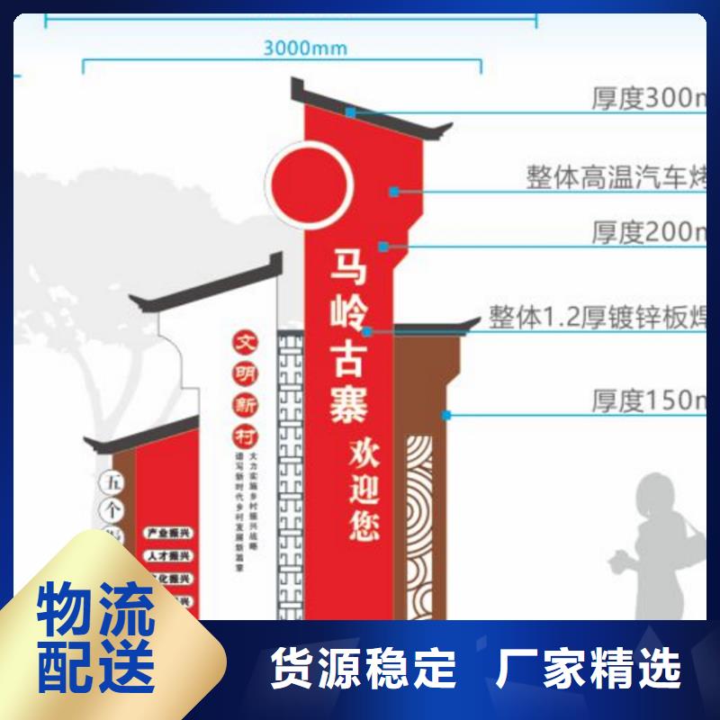 智能公交站台候车亭
