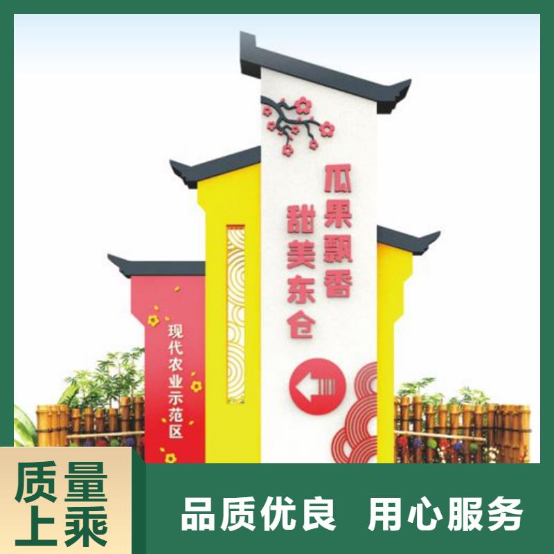定制美丽乡村标牌质优价廉
