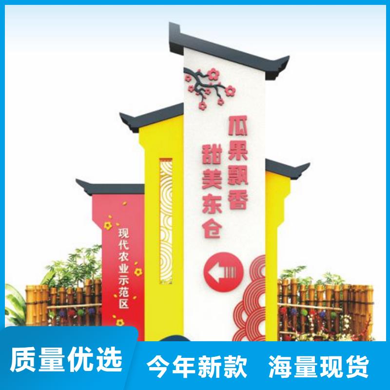 景区导视美丽乡村标牌发货及时