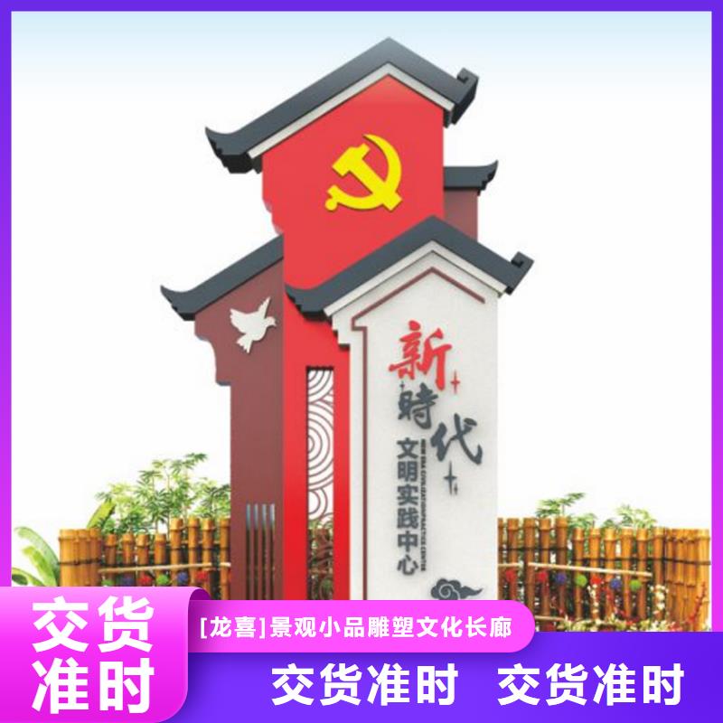 景区导视美丽乡村标牌发货及时