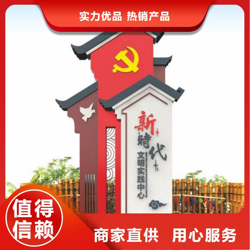 美丽乡村标牌生产厂家采购价格