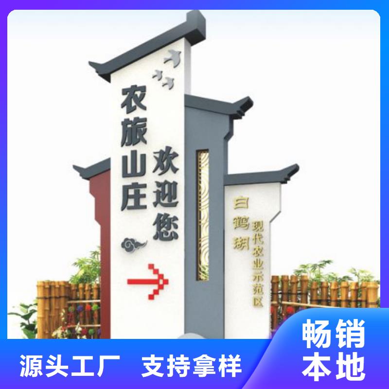 旅游景区导视标牌货源充足
