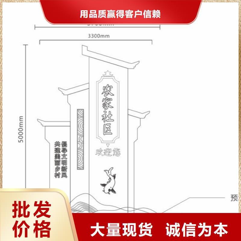 美丽乡村标牌制作生产基地