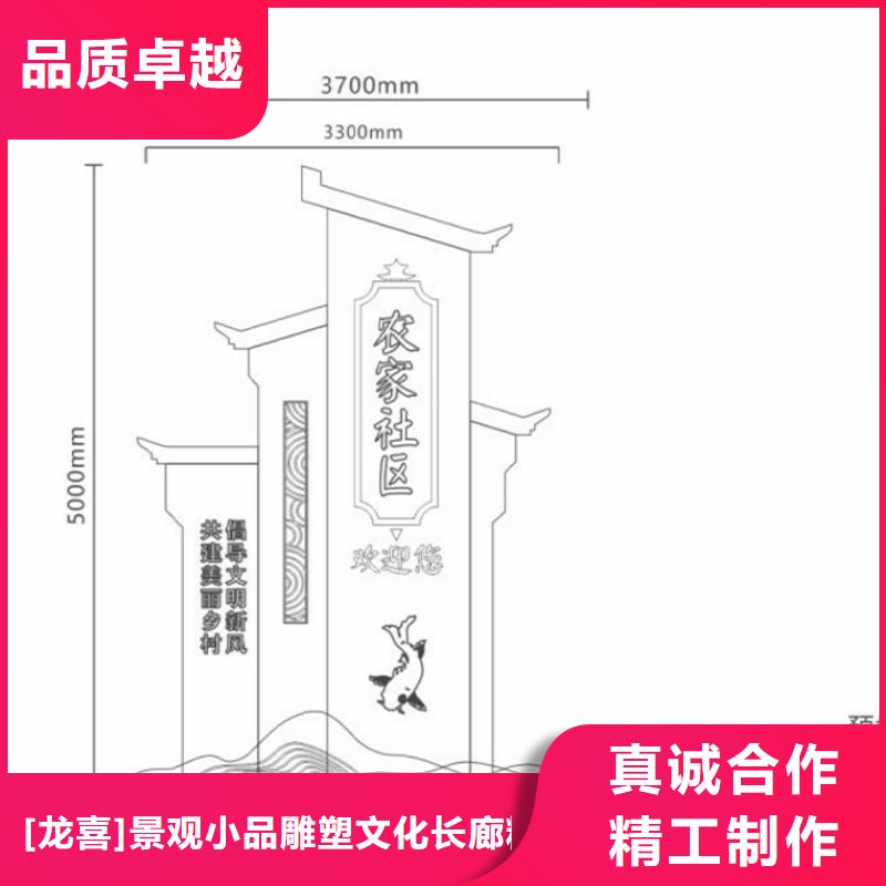 智能公交站台候车亭