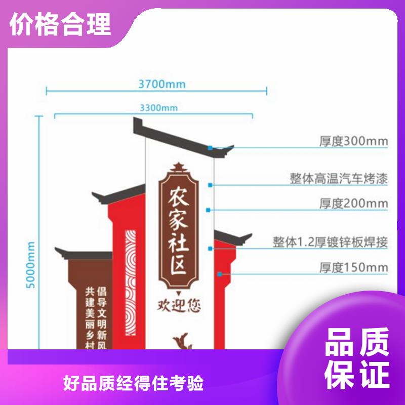 古街旅游美丽乡村标识牌实力雄厚