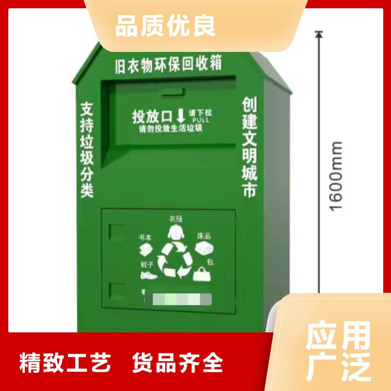 旧衣回收箱滚动灯箱实体厂家大量现货