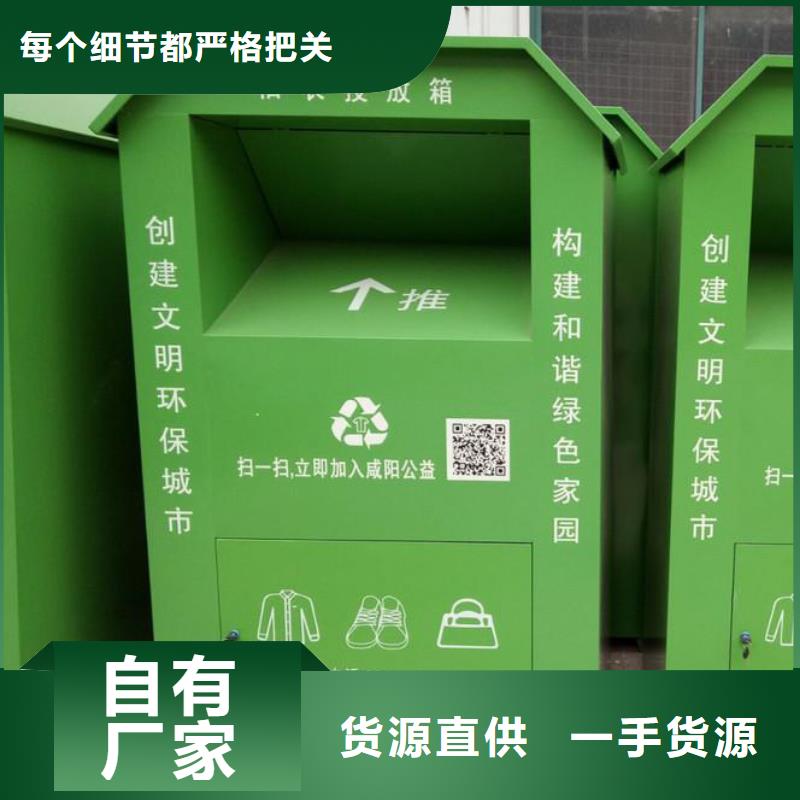 慈善旧衣回收箱全国走货