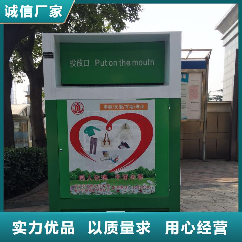 旧衣回收箱订做无中间商