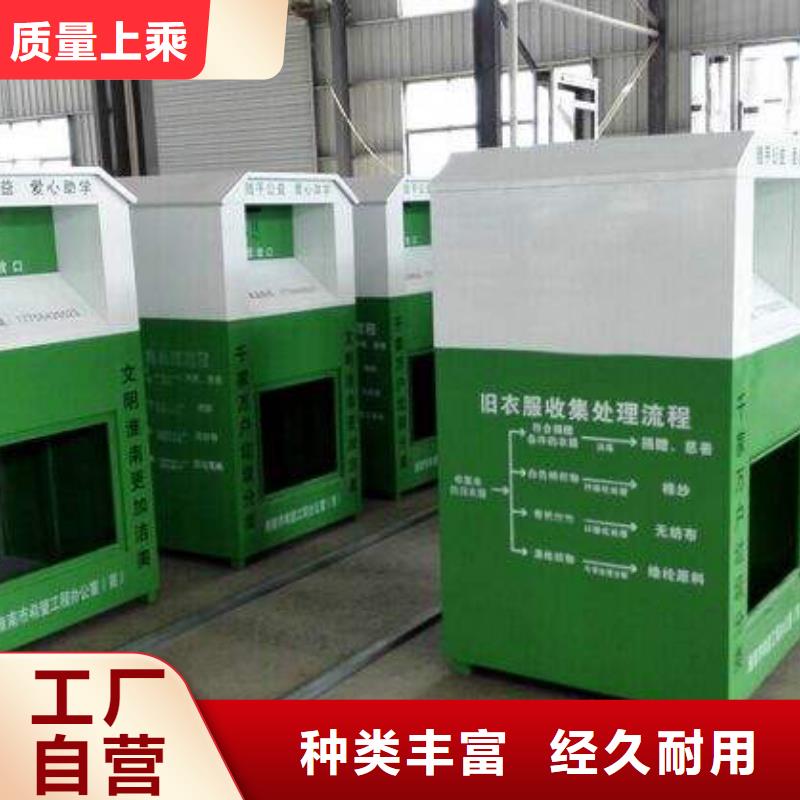 衣服回收箱移动智能实力雄厚