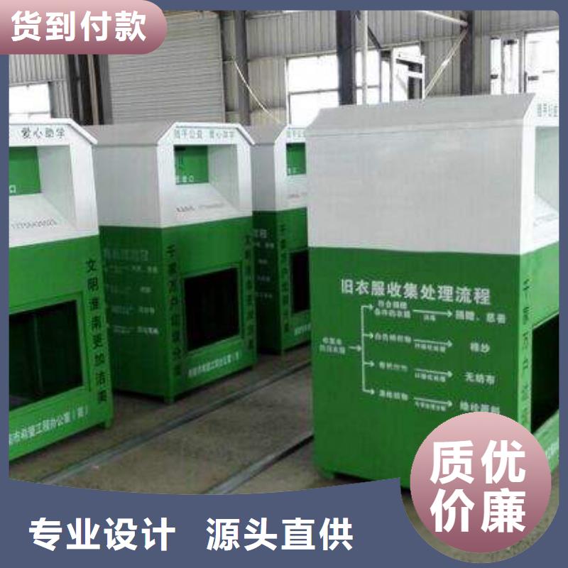 旧衣回收箱,成品卫生间工程施工案例