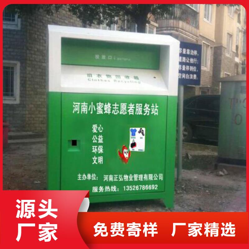 环保快递回收箱口碑好