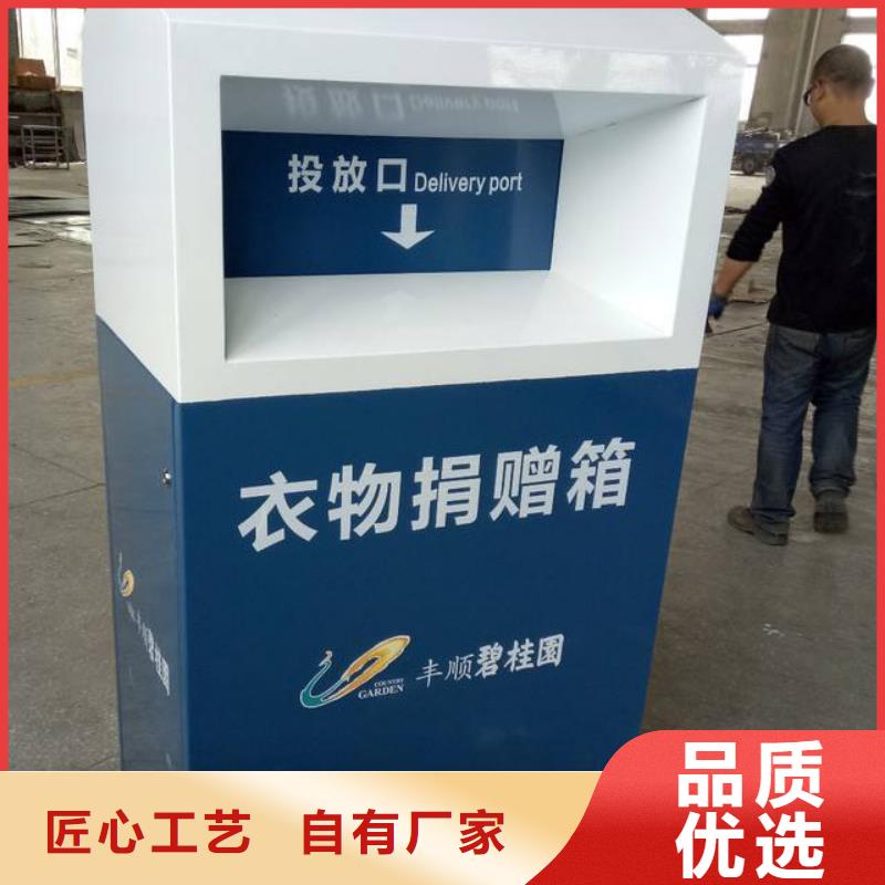旧衣回收箱制作货源充足
