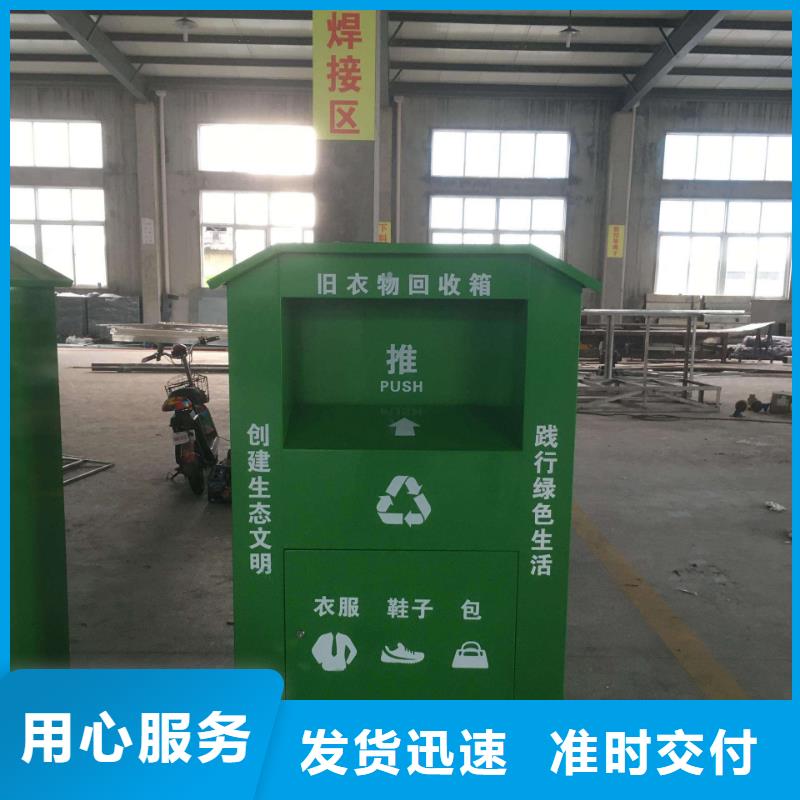 环保旧衣回收箱来厂考察
