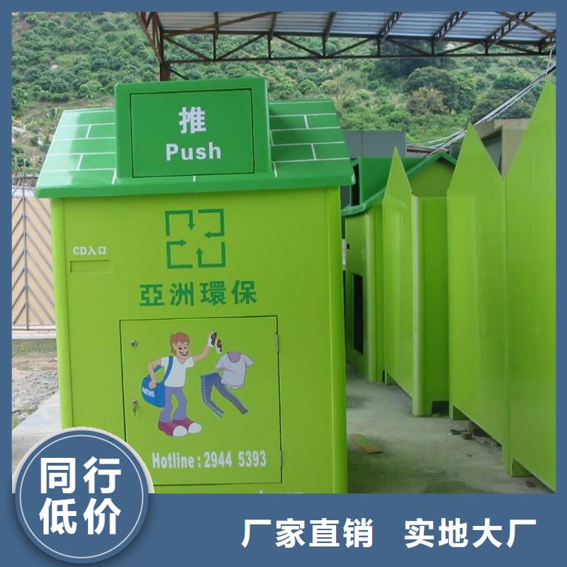 旧衣回收箱滚动灯箱实体厂家大量现货