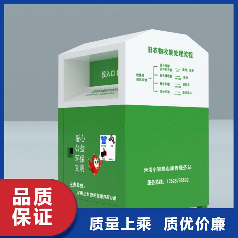 定制烤漆回收箱实力雄厚