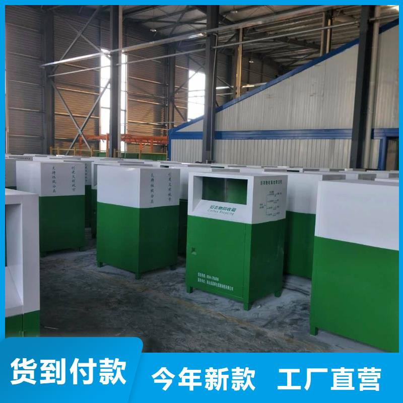 旧衣回收箱厂家货源充足