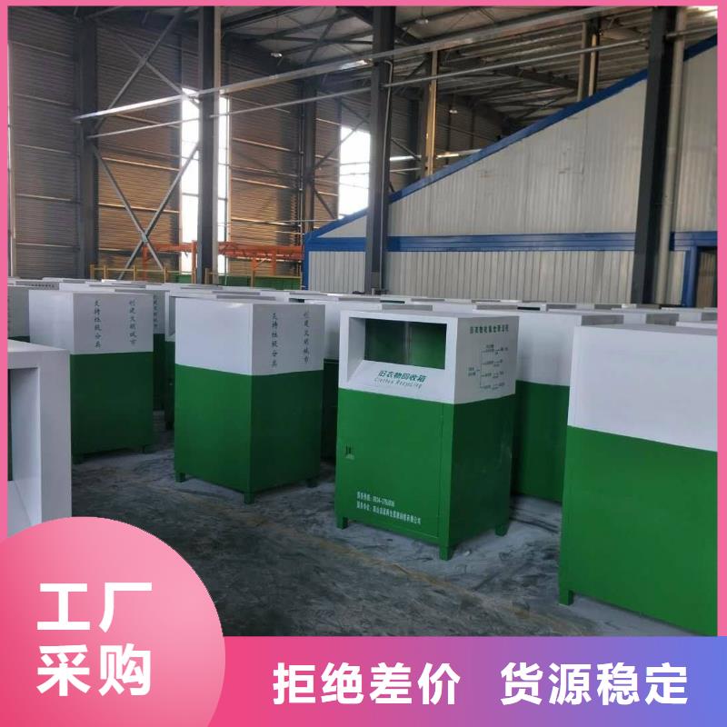 小区旧衣回收箱型号齐全