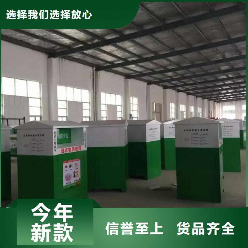 环保快递回收箱实力雄厚