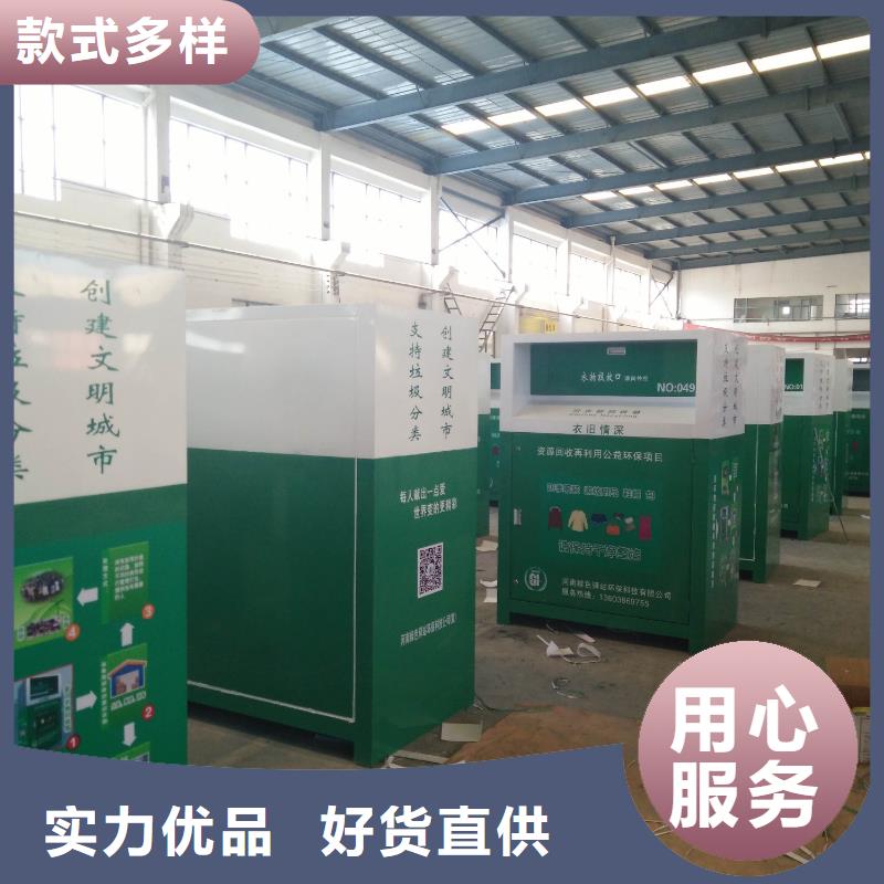 定制烤漆回收箱性价比高