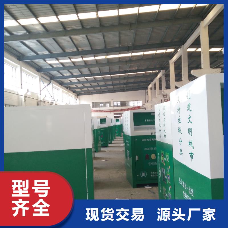 保亭县旧衣回收箱厂家无中间商