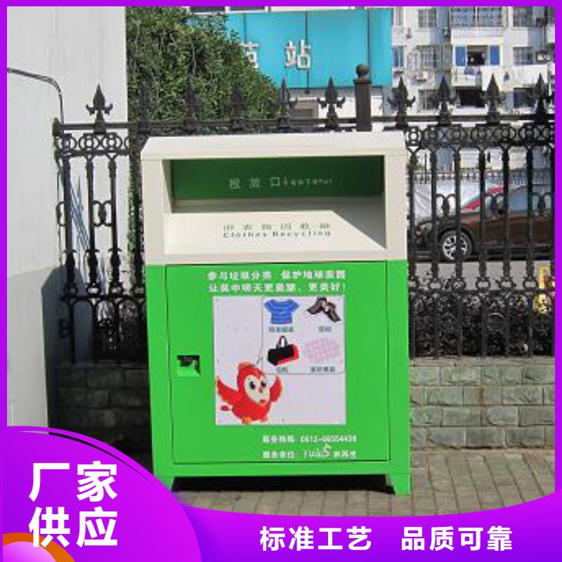旧衣回收箱厂家全国发货
