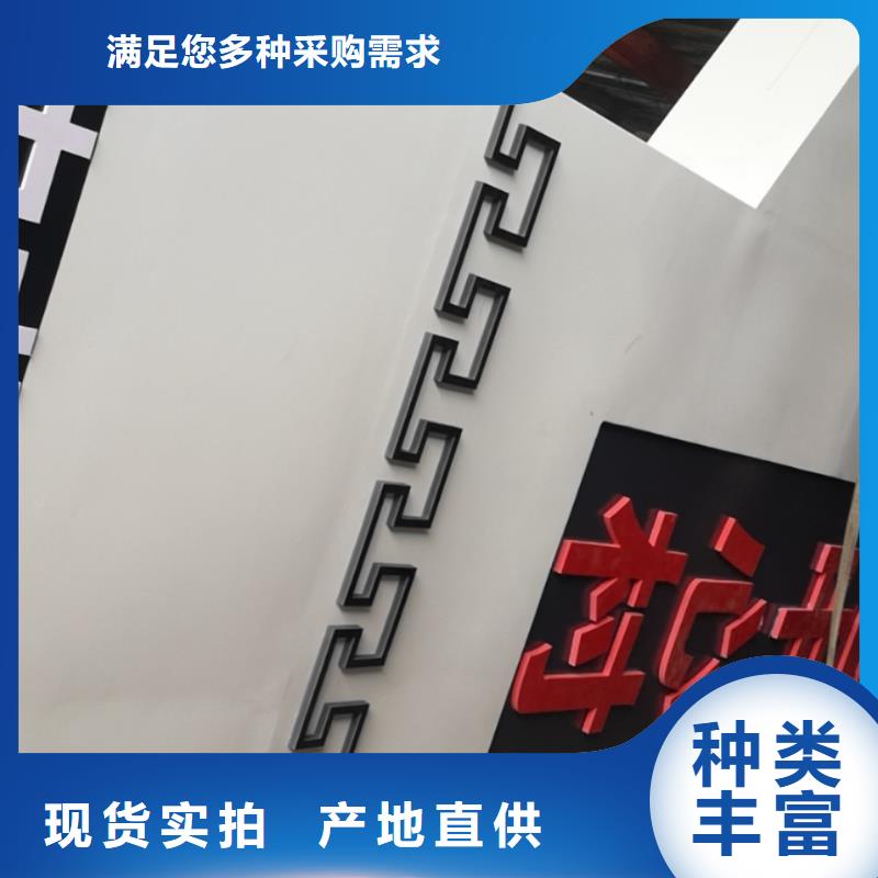 商场精神堡垒实体厂家