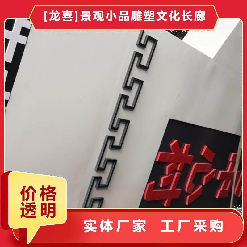 景区精神堡垒雕塑为您服务