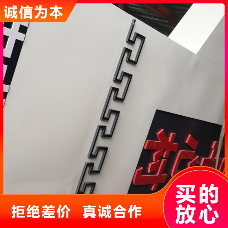 景区标志精神堡垒源头好货