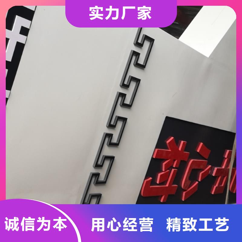 标志性指引精神堡垒供应商