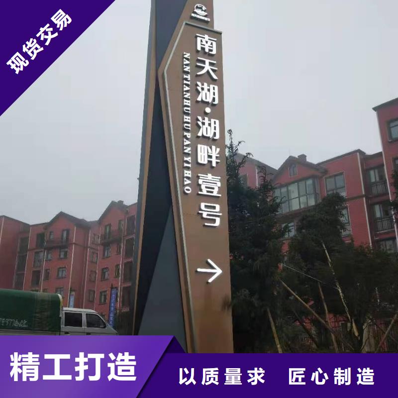 社区精神堡垒直销价格