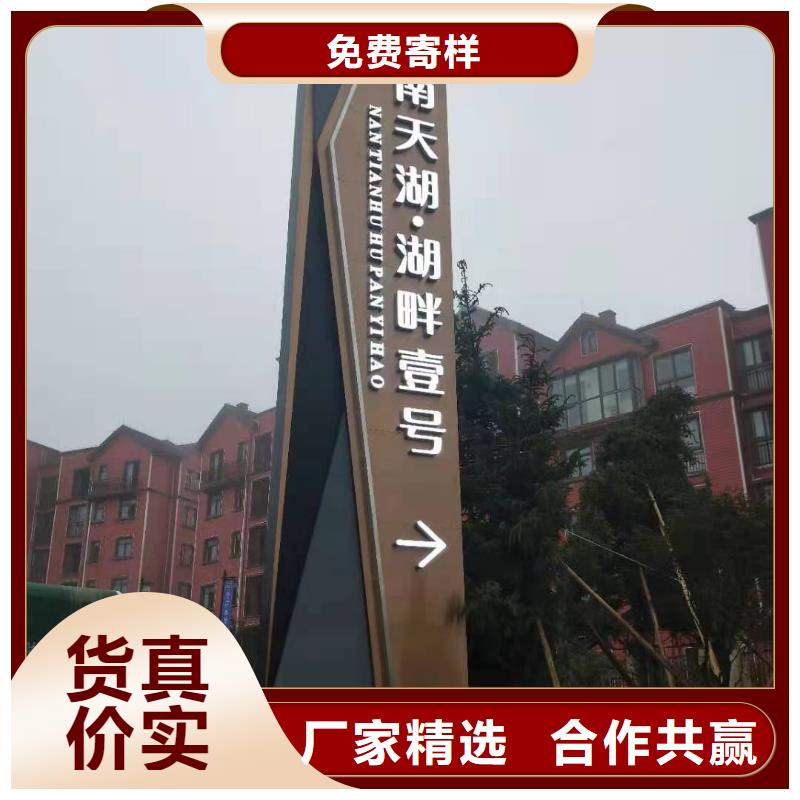 学校精神堡垒价格行情