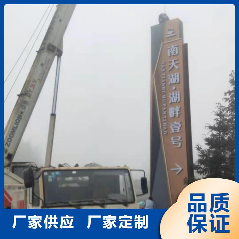景区标志精神堡垒品质放心