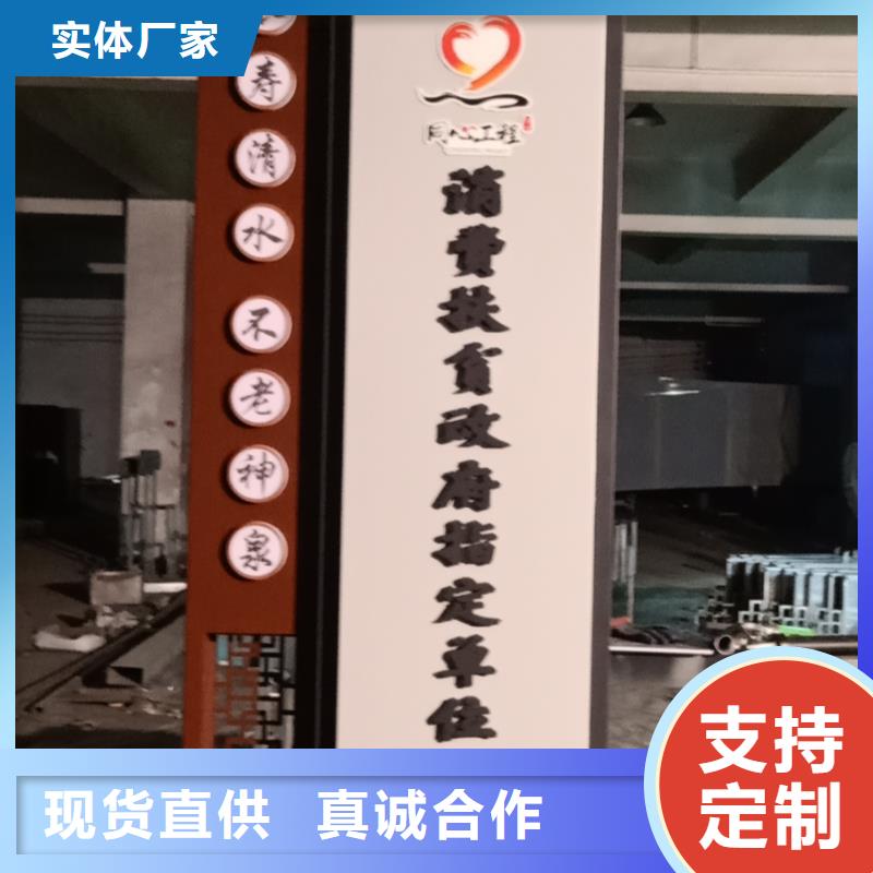 景区标志精神堡垒生产基地