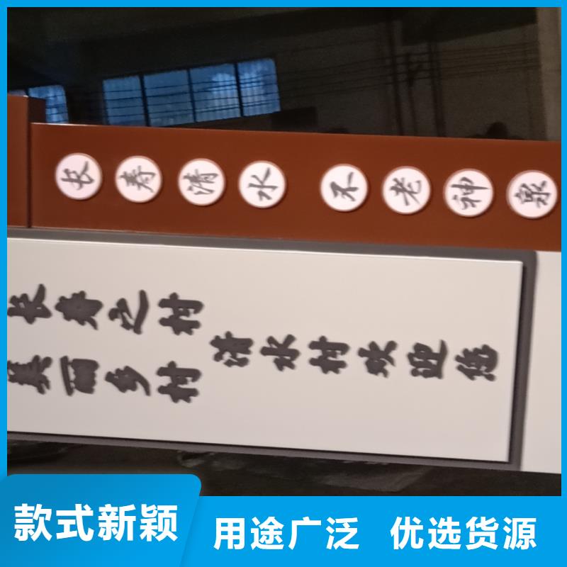 学校教育精神堡垒种类齐全