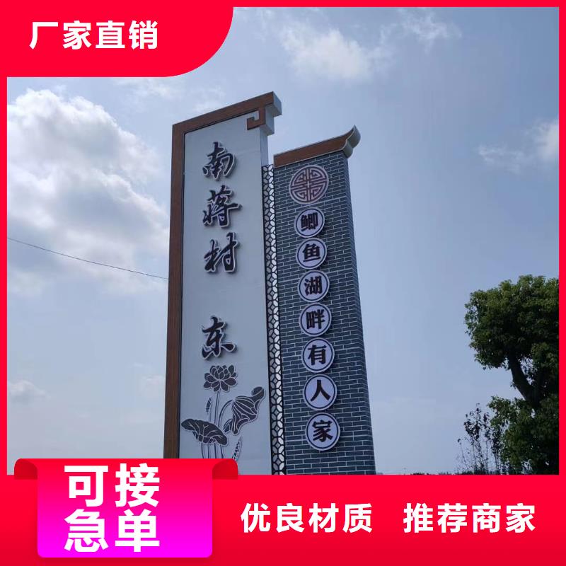 景区标志精神堡垒源头好货