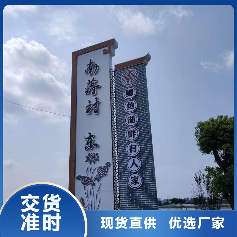 产业园精神堡垒厂家直供