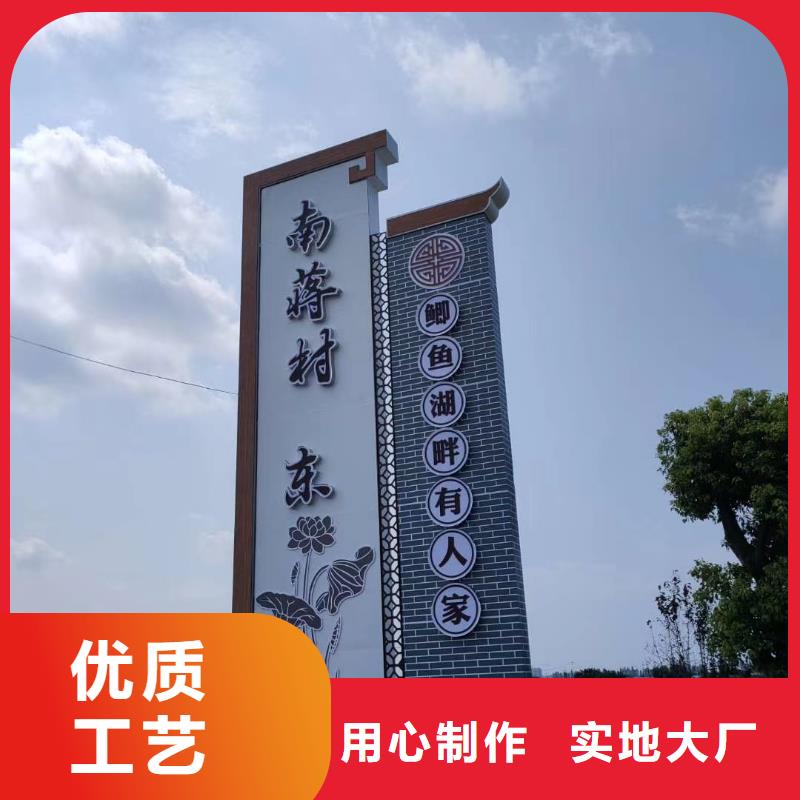 学校精神堡垒批发价