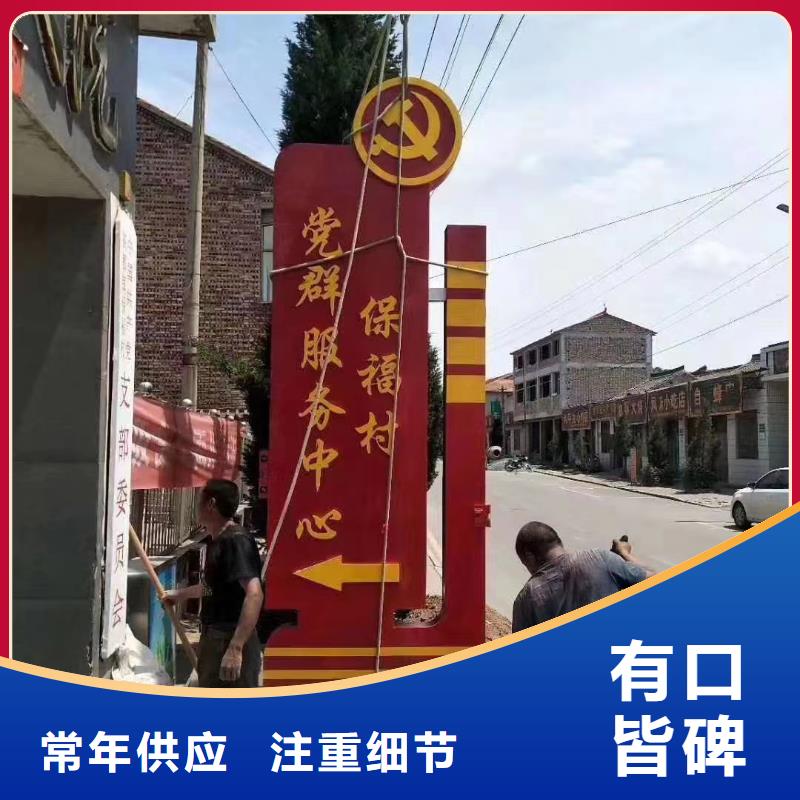 标志性指引精神堡垒采购价格