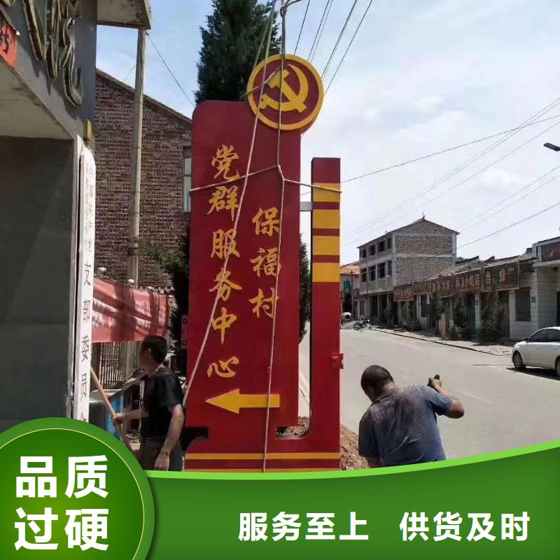 保亭县小区住宅精神堡垒按需定制