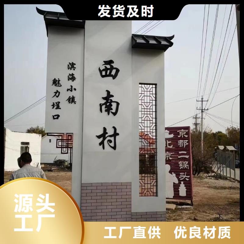 学校教育精神堡垒质优价廉