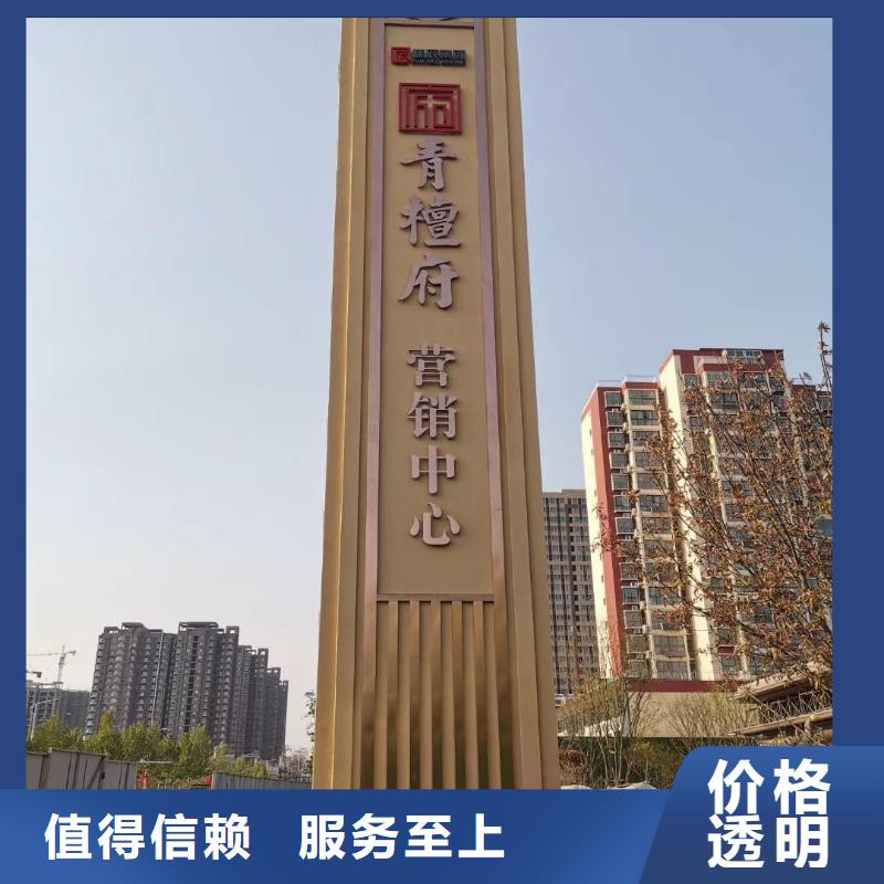 公园精神堡垒雕塑生产基地