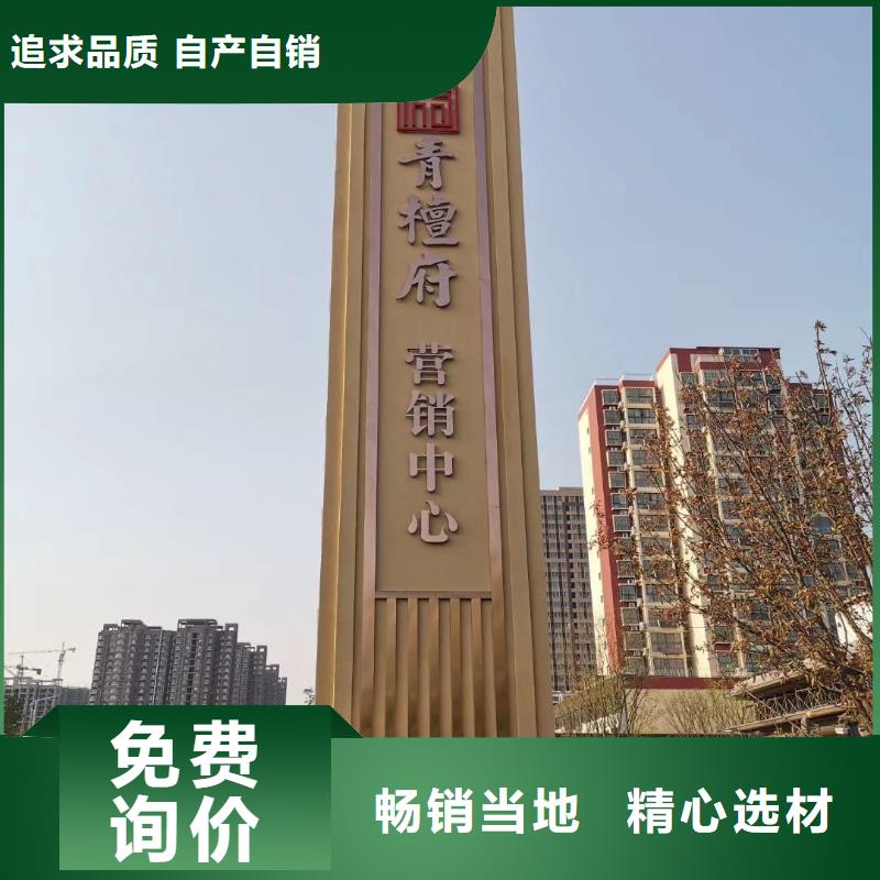 小区住宅精神堡垒承接