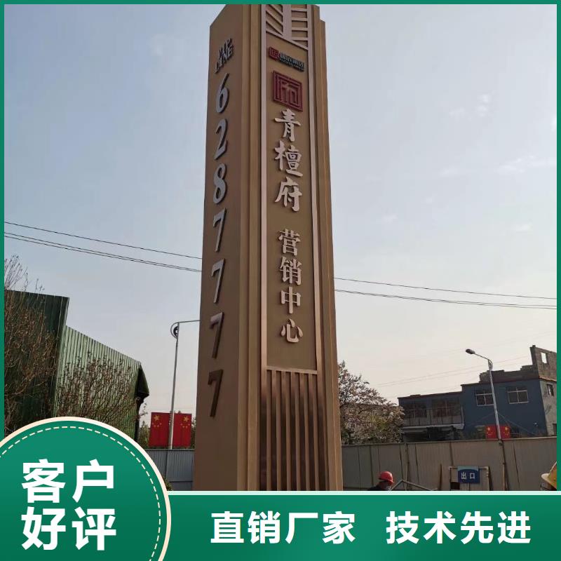 昌江县校区精神堡垒型号齐全