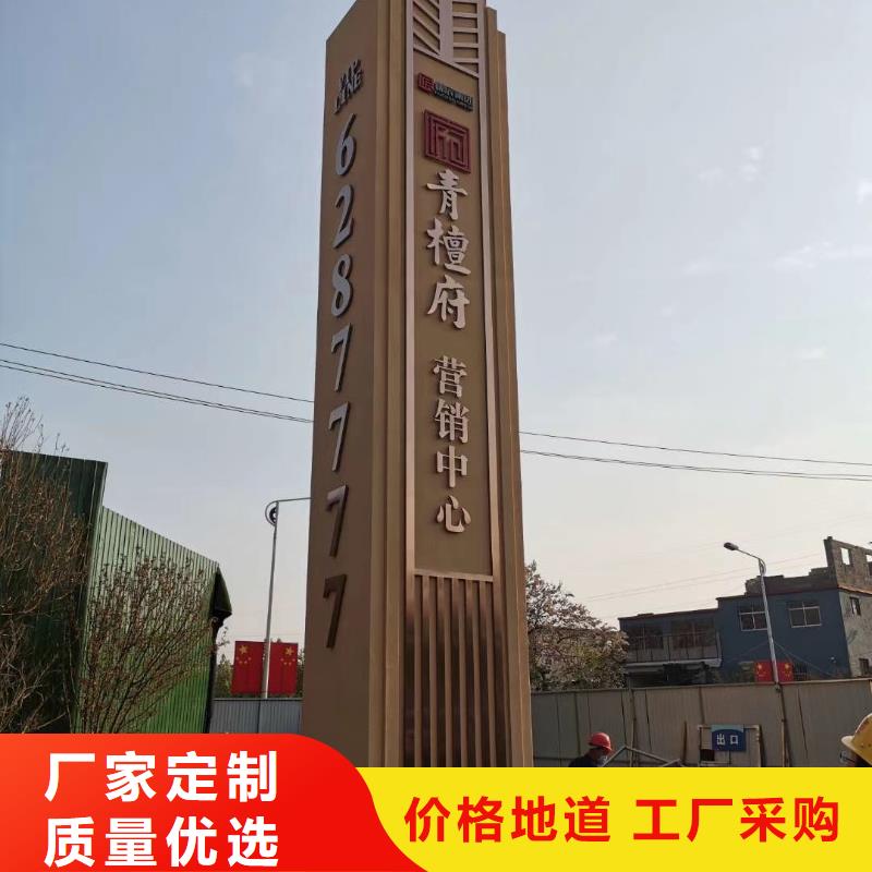 学校精神堡垒厂家报价