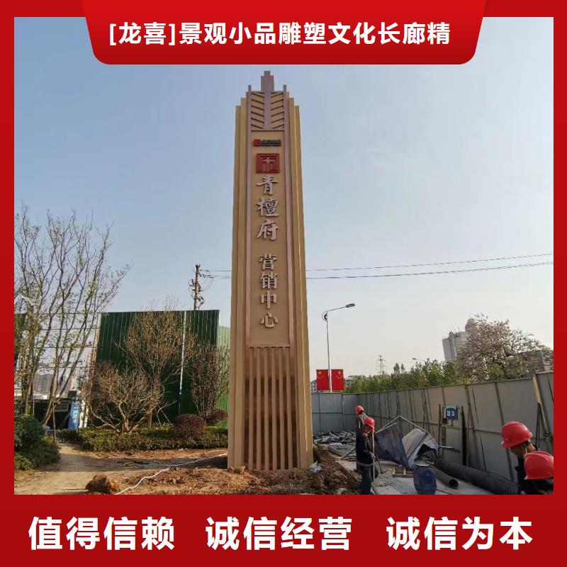 景区标志精神堡垒优惠报价