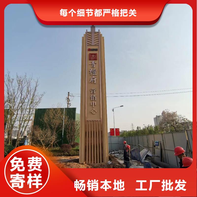 景区标志精神堡垒上门服务